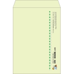 【既製品】角2(240x332mm)（〒枠なし）