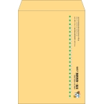 【既製品】角2(240x332mm)（〒枠なし）
