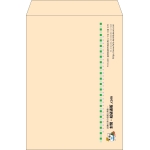 【既製品】角2(240x332mm)（〒枠なし）