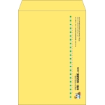 【既製品】角2(240x332mm)（〒枠なし）
