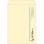 【既製品】角2(240x332mm)（〒枠なし）
