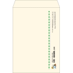 【既製品】角2(240x332mm)（〒枠なし）