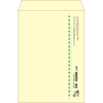 【既製品】角2(240x332mm)（〒枠なし）