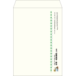 【既製品】角2(240x332mm)（〒枠なし）
