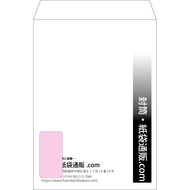 デザイン #v_lef_obi_4