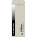 【既製品】長40(90x225mm)（〒枠あり）
