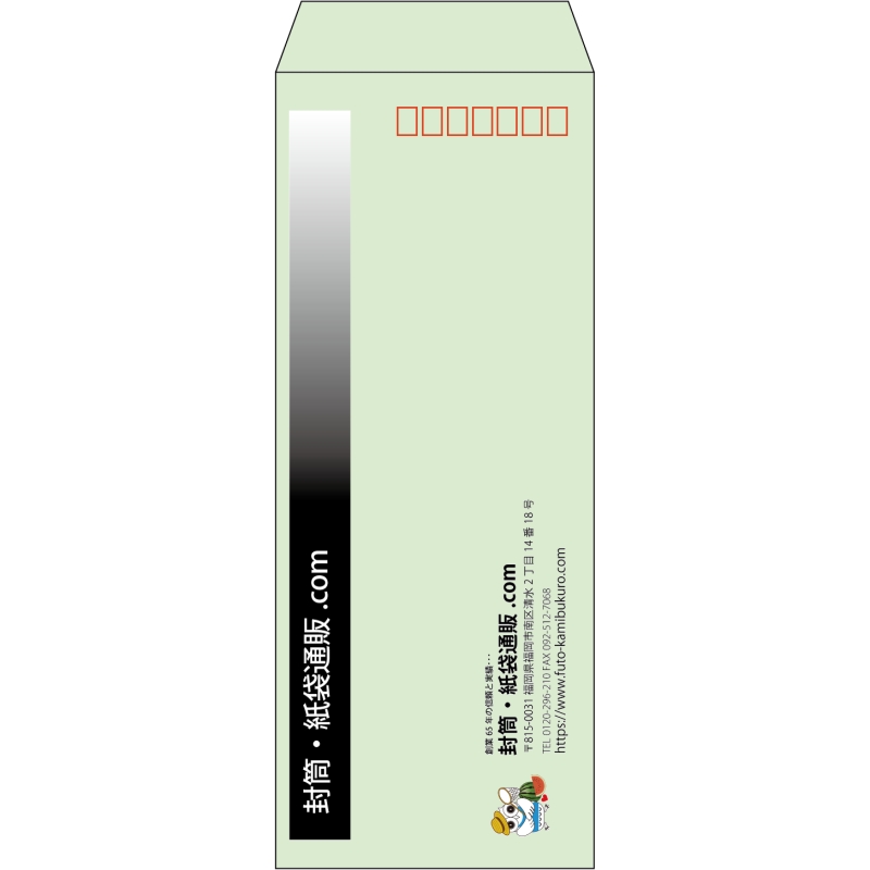 【既製品】長40(90x225mm)（〒枠あり）