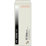 【既製品】長40(90x225mm)（〒枠あり）