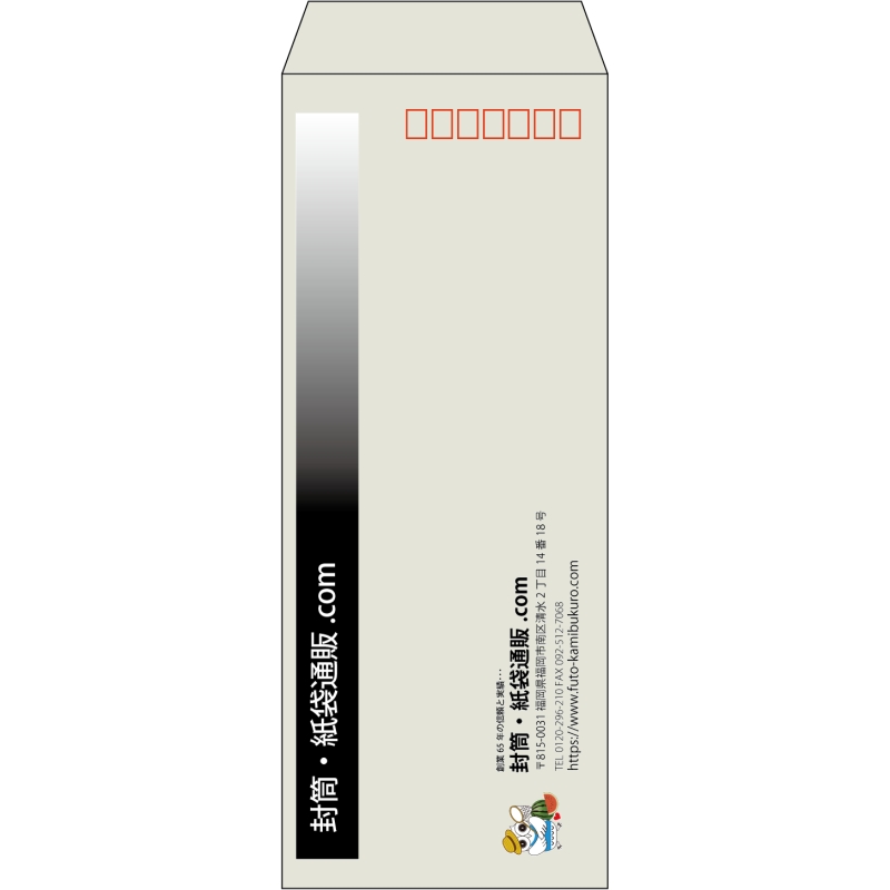 【既製品】長40(90x225mm)（〒枠あり）