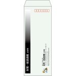 【既製品】長40(90x225mm)（〒枠あり）