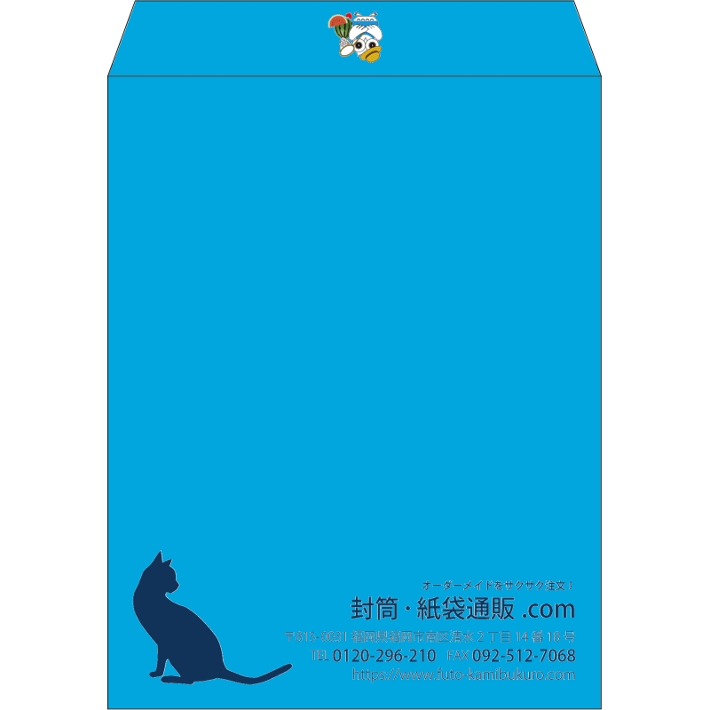 【既製品】角3(216x277mm)（〒枠なし）