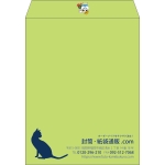 【既製品】角3(216x277mm)（〒枠なし）