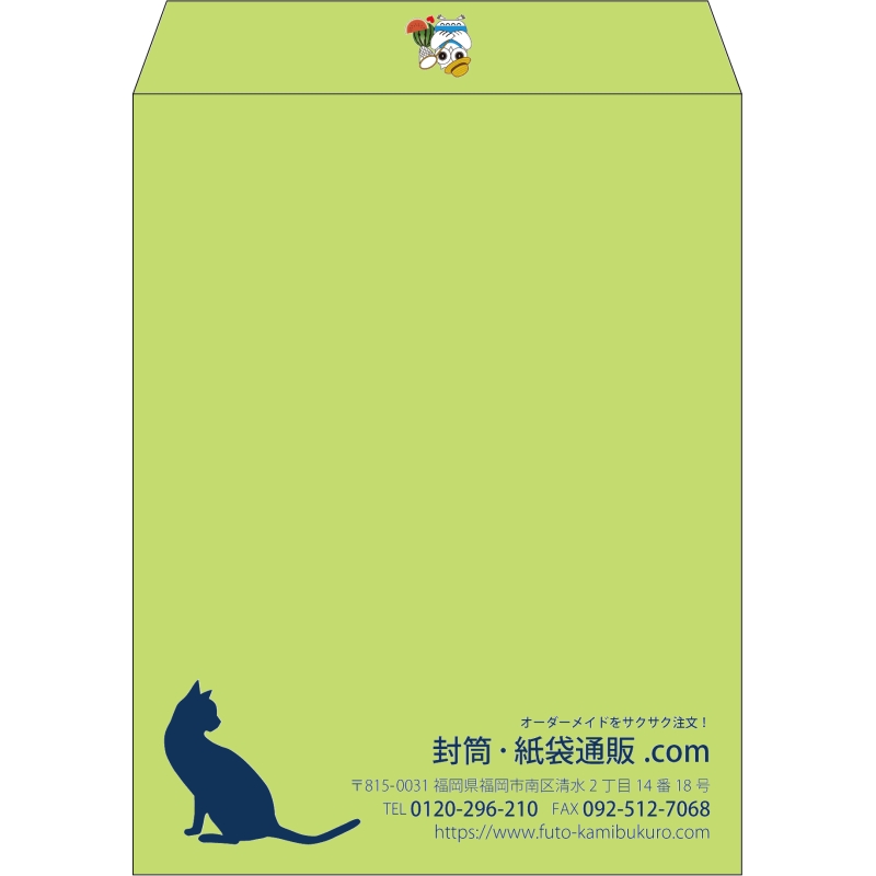 【既製品】角3(216x277mm)（〒枠なし）