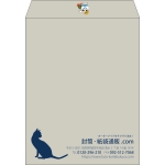 【既製品】角3(216x277mm)（〒枠なし）