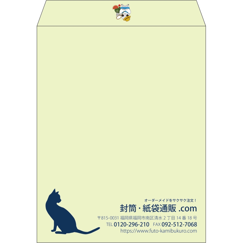 【既製品】角3(216x277mm)（〒枠なし）