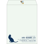 【既製品】角3(216x277mm)（〒枠なし）
