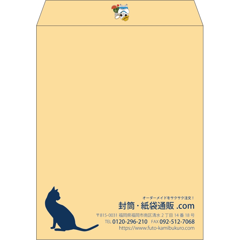 【既製品】角3(216x277mm)（〒枠なし）