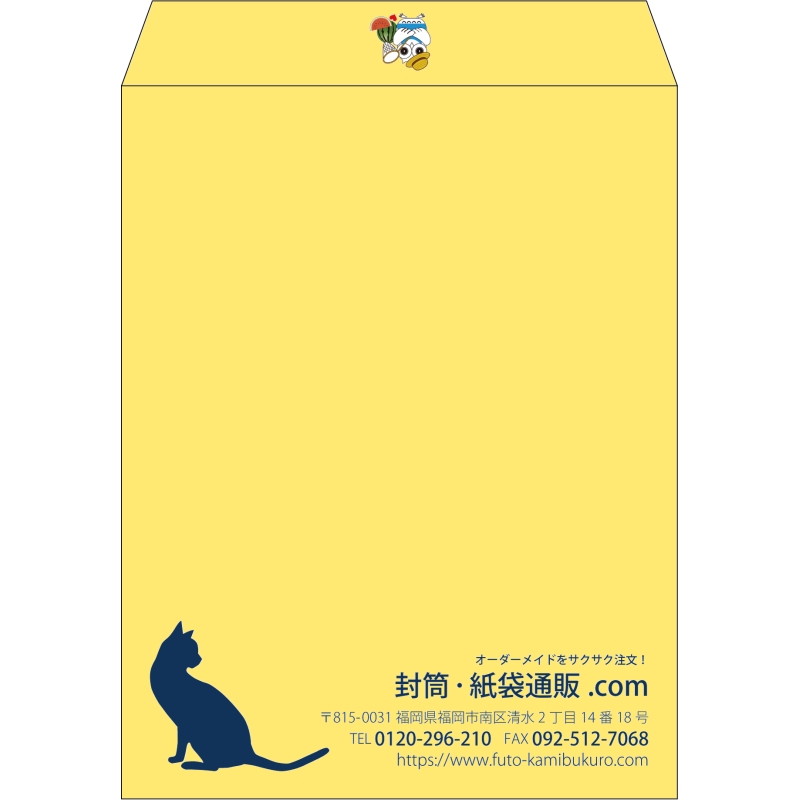【既製品】角3(216x277mm)（〒枠なし）