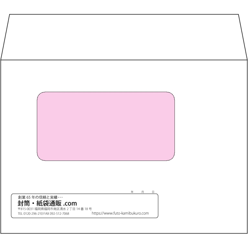 【オリジナル封筒】洋2窓付き(162x114mm)（〒枠なし）