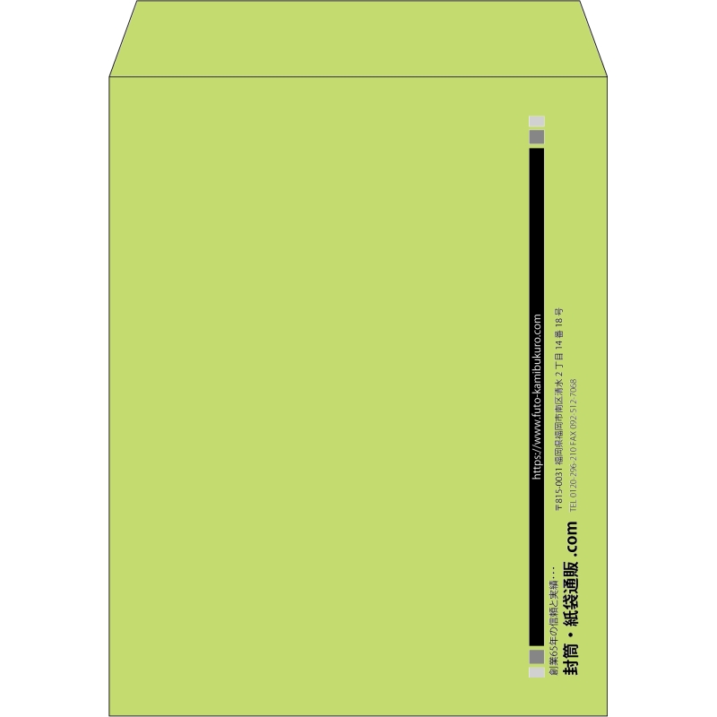 【既製品】角3(216x277mm)（〒枠なし）