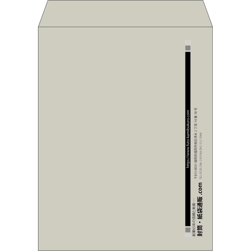 【既製品】角3(216x277mm)（〒枠なし）