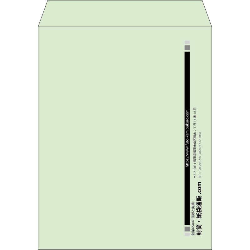 【既製品】角3(216x277mm)（〒枠なし）