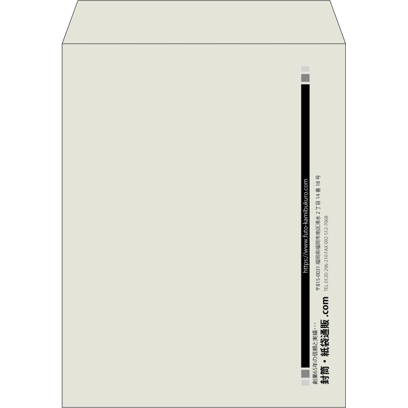 【既製品】角3(216x277mm)（〒枠なし）