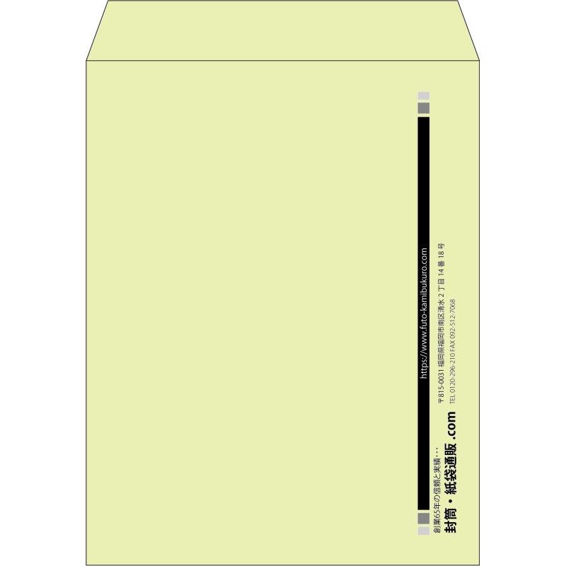 【既製品】角3(216x277mm)（〒枠なし）