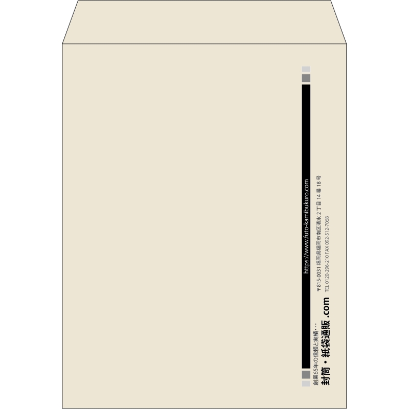 【既製品】角3(216x277mm)（〒枠なし）