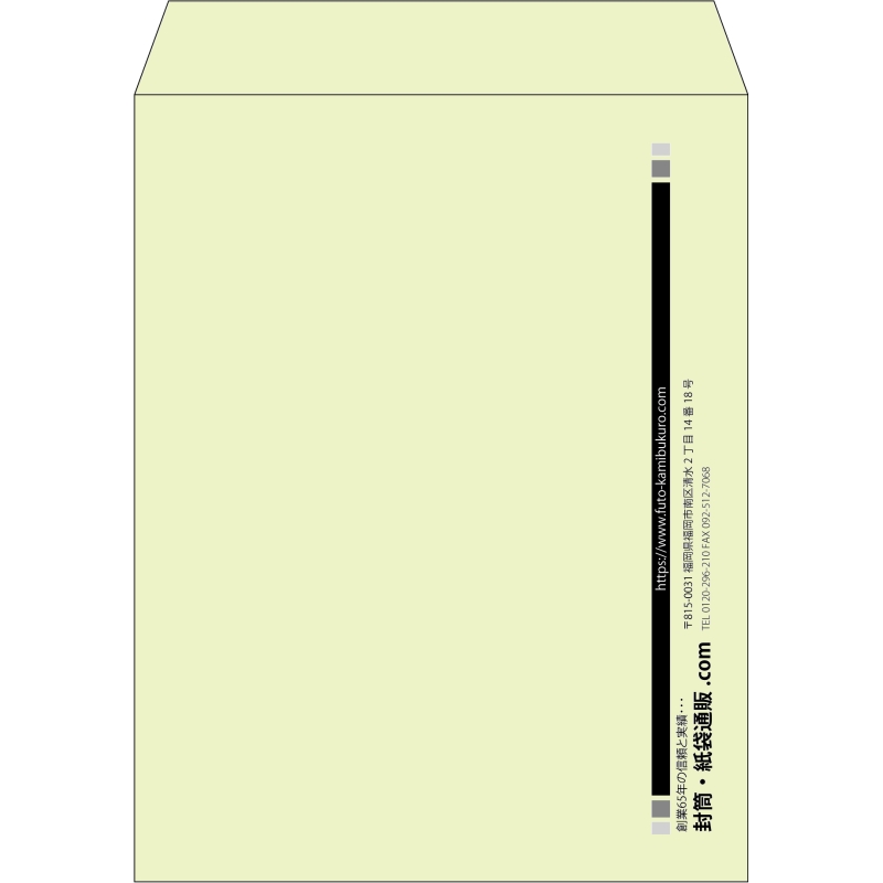 【既製品】角3(216x277mm)（〒枠なし）