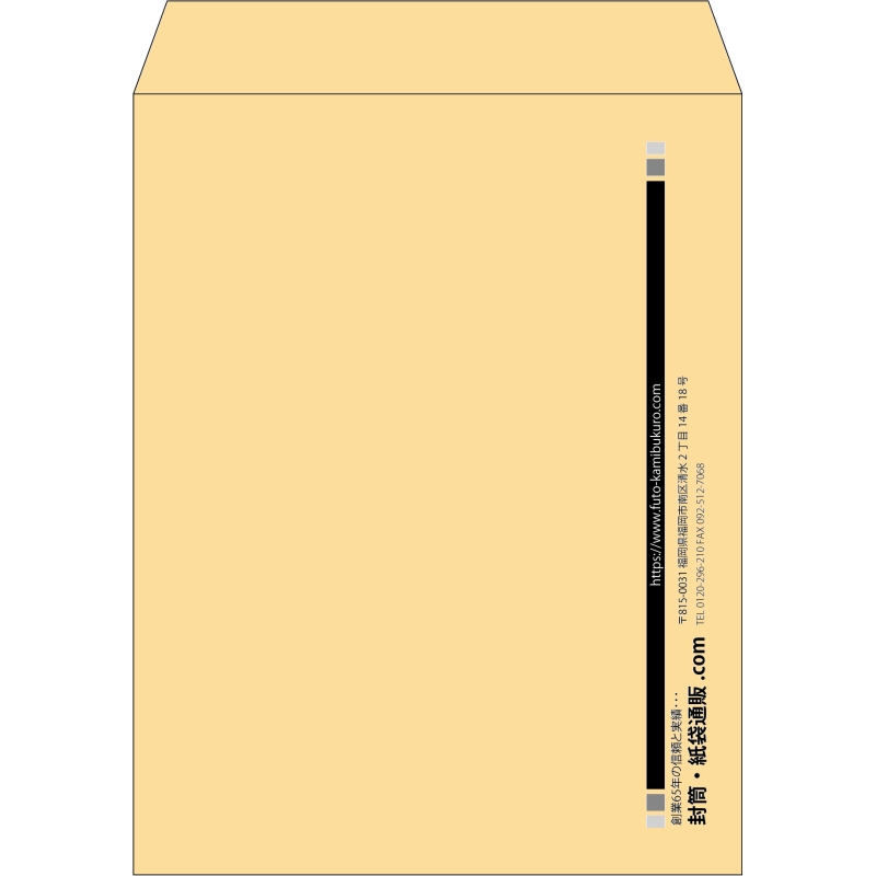 【既製品】角3(216x277mm)（〒枠なし）