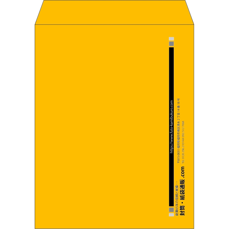 【既製品】角3(216x277mm)（〒枠なし）