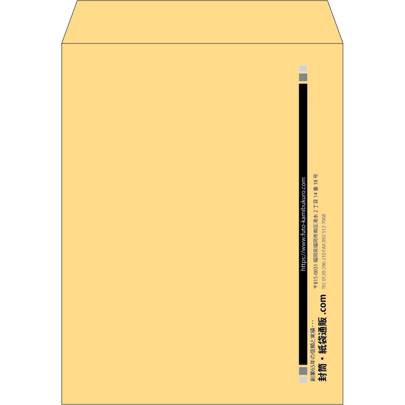 【既製品】角3(216x277mm)（〒枠なし）