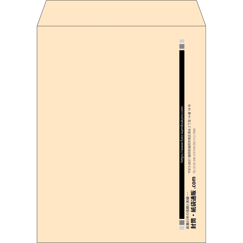 【既製品】角3(216x277mm)（〒枠なし）