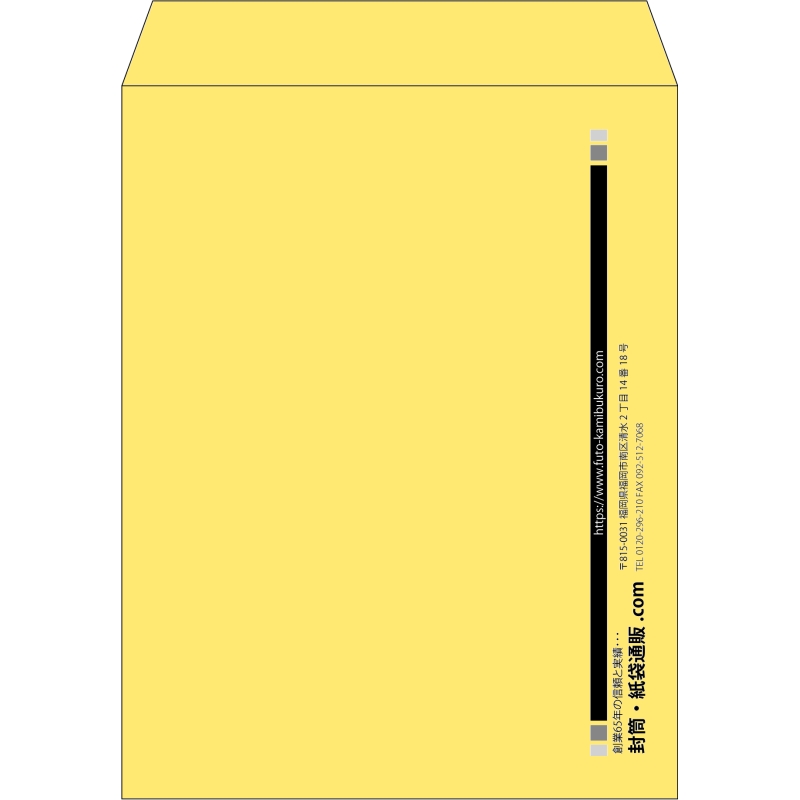 【既製品】角3(216x277mm)（〒枠なし）