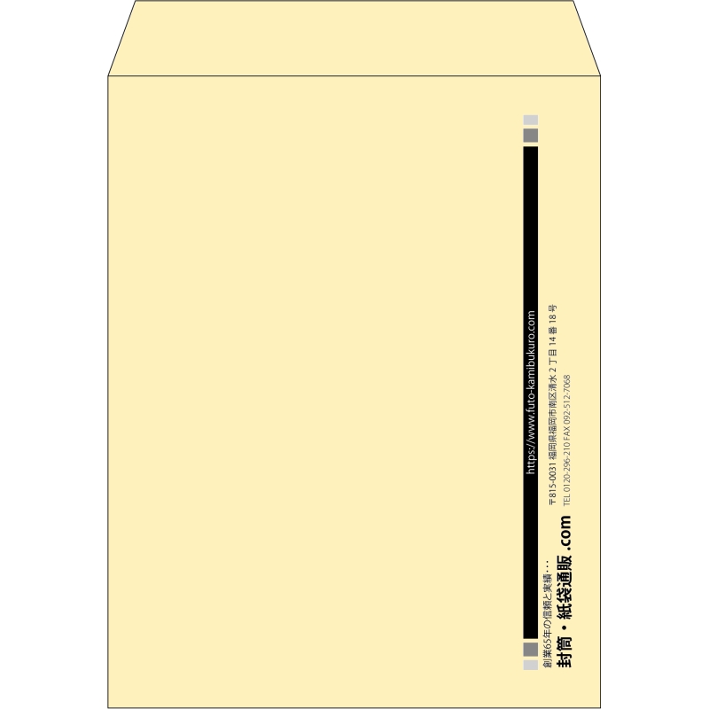【既製品】角3(216x277mm)（〒枠なし）