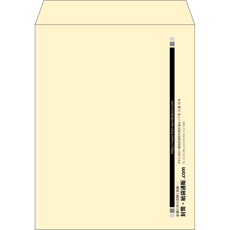 【既製品】角3(216x277mm)（〒枠なし）