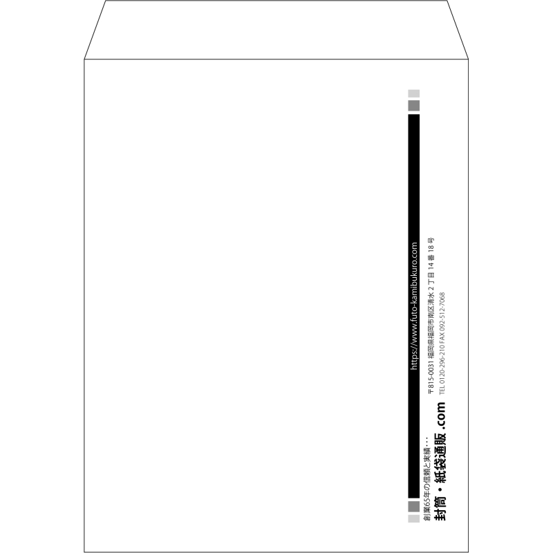 【既製品】角3(216x277mm)（〒枠なし）