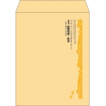 【既製品】角5(190x240mm)（〒枠なし）