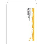 【既製品】角5(190x240mm)（〒枠なし）
