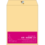 【既製品】角5(190x240mm)（〒枠なし）