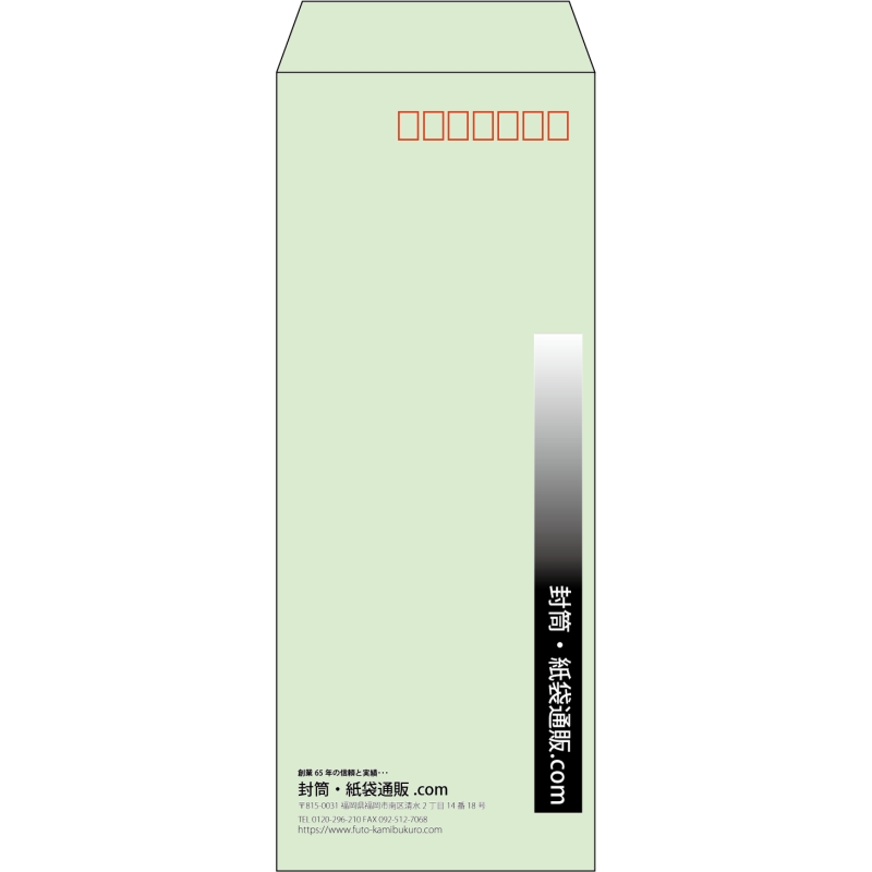 【既製品】長40(90x225mm)（〒枠あり）