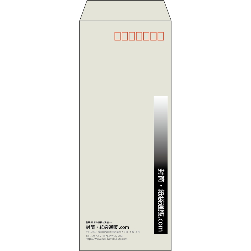 【既製品】長40(90x225mm)（〒枠あり）