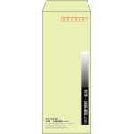 【既製品】長40(90x225mm)（〒枠あり）