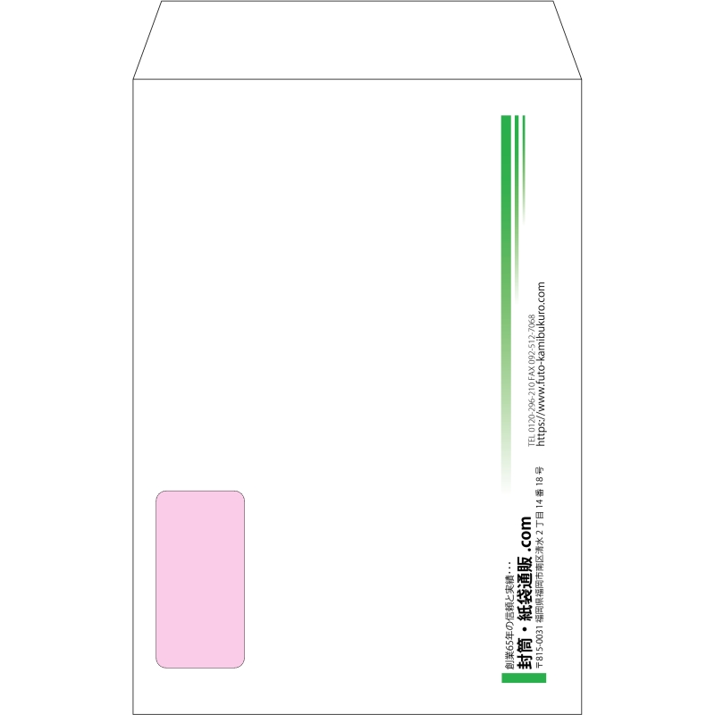 【オリジナル封筒】角20窓付き(229x324mm)（〒枠なし）