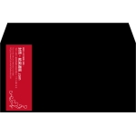 【既製品】洋長3(235x120mm)（〒枠なし）