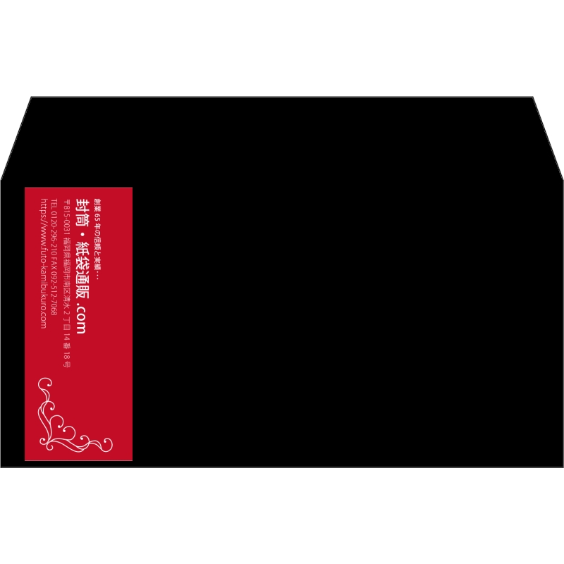 【既製品】洋長3(235x120mm)（〒枠なし）