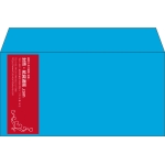 【既製品】洋長3(235x120mm)（〒枠なし）