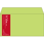 【既製品】洋長3(235x120mm)（〒枠なし）