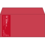 【既製品】洋長3(235x120mm)（〒枠なし）